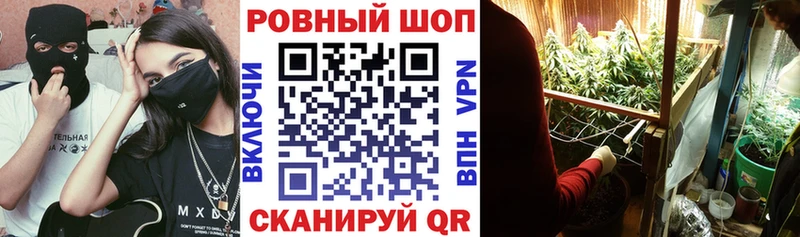 Цена Ковылкино Марихуана  Мефедрон  COCAIN  ГАШ 