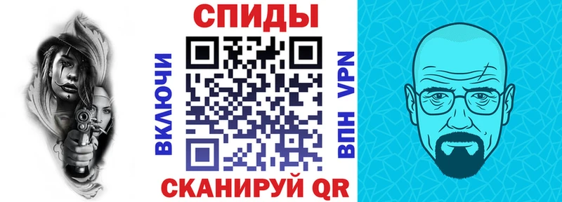 АМФЕТАМИН Premium Ковылкино