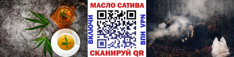 наркота  Ковылкино  Cannafood марихуана 