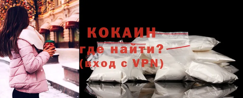 кракен маркетплейс  Ковылкино  COCAIN Боливия  наркота 