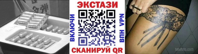 Экстази 99%  Ковылкино 