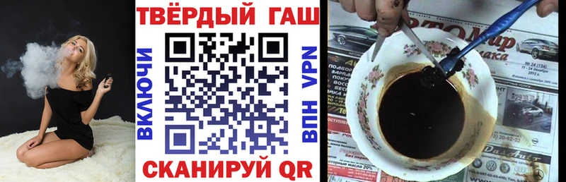 ГАШ Cannabis  купить  сайты  Ковылкино 