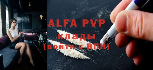 меф VHQ Липки