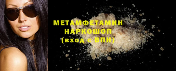 MDMA Вязьма