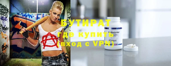 меф VHQ Липки