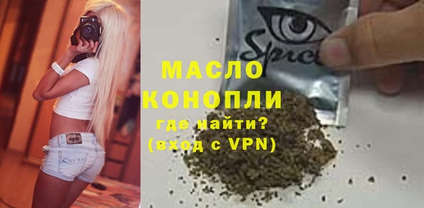 мескалин Лиски