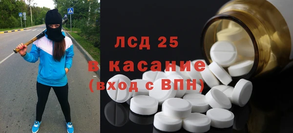 мескалин Лиски