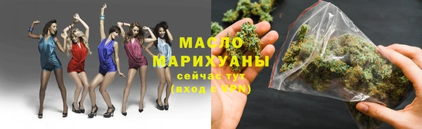 MDMA Вязьма