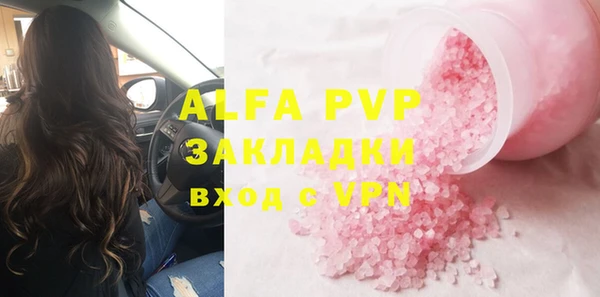 прущий лед Лихославль