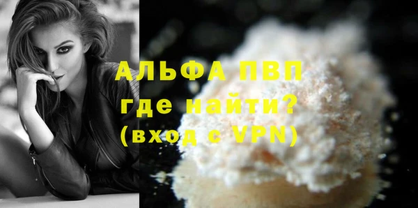 прущий лед Лихославль