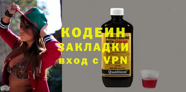 кокаин VHQ Вяземский