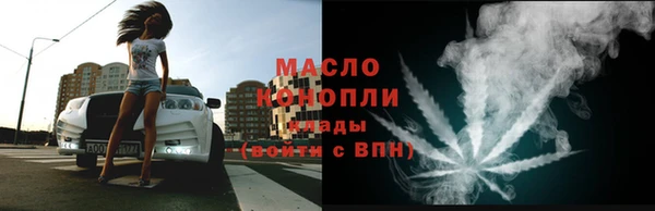 мескалин Лиски