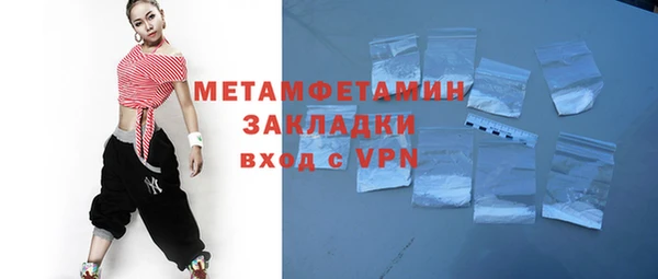 меф VHQ Липки