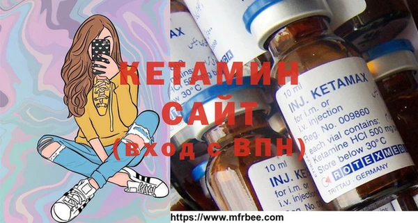 мескалин Лиски