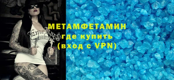 меф VHQ Липки