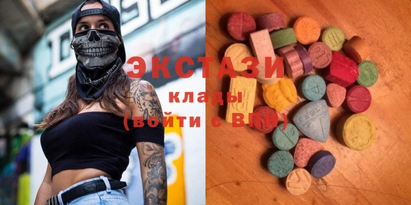 MDMA Вязьма