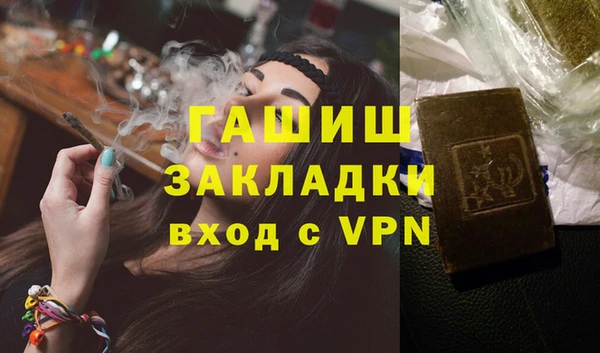 скорость mdpv Лагань