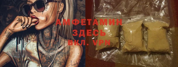 меф VHQ Липки