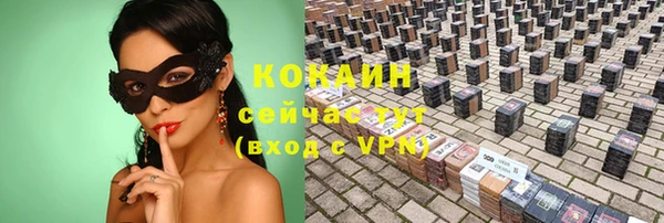 прущий лед Лихославль