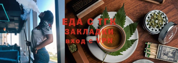 меф VHQ Липки