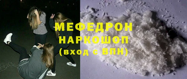 MDMA Вязьма