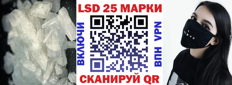 ЛСД экстази кислота  Ковылкино 