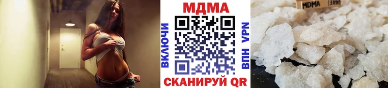 МЕГА tor Ковылкино MDMA Molly
