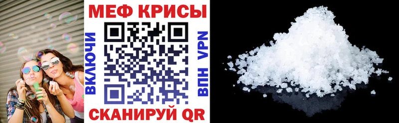 shop формула  omg ссылки  Ковылкино  Меф кристаллы 