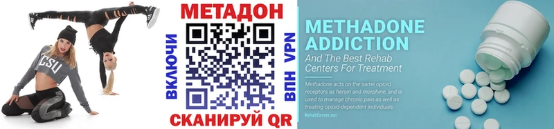 MEGA зеркало  Ковылкино  МЕТАДОН кристалл 