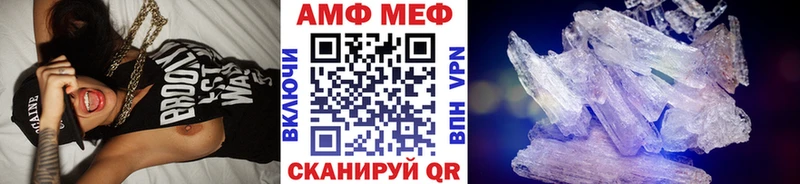 МЕТАМФЕТАМИН кристалл  Ковылкино 