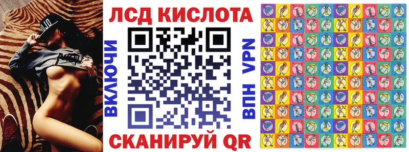 Наркотические марки 1500мкг  Ковылкино 