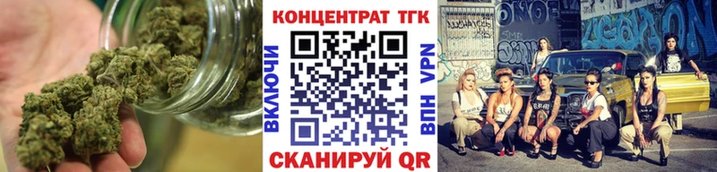 Дистиллят ТГК Wax  Ковылкино 